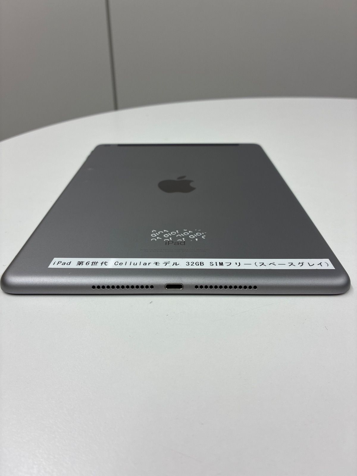 ジャンク／業者向け】Apple iPad 第6世代 Cellular 32GB スペース