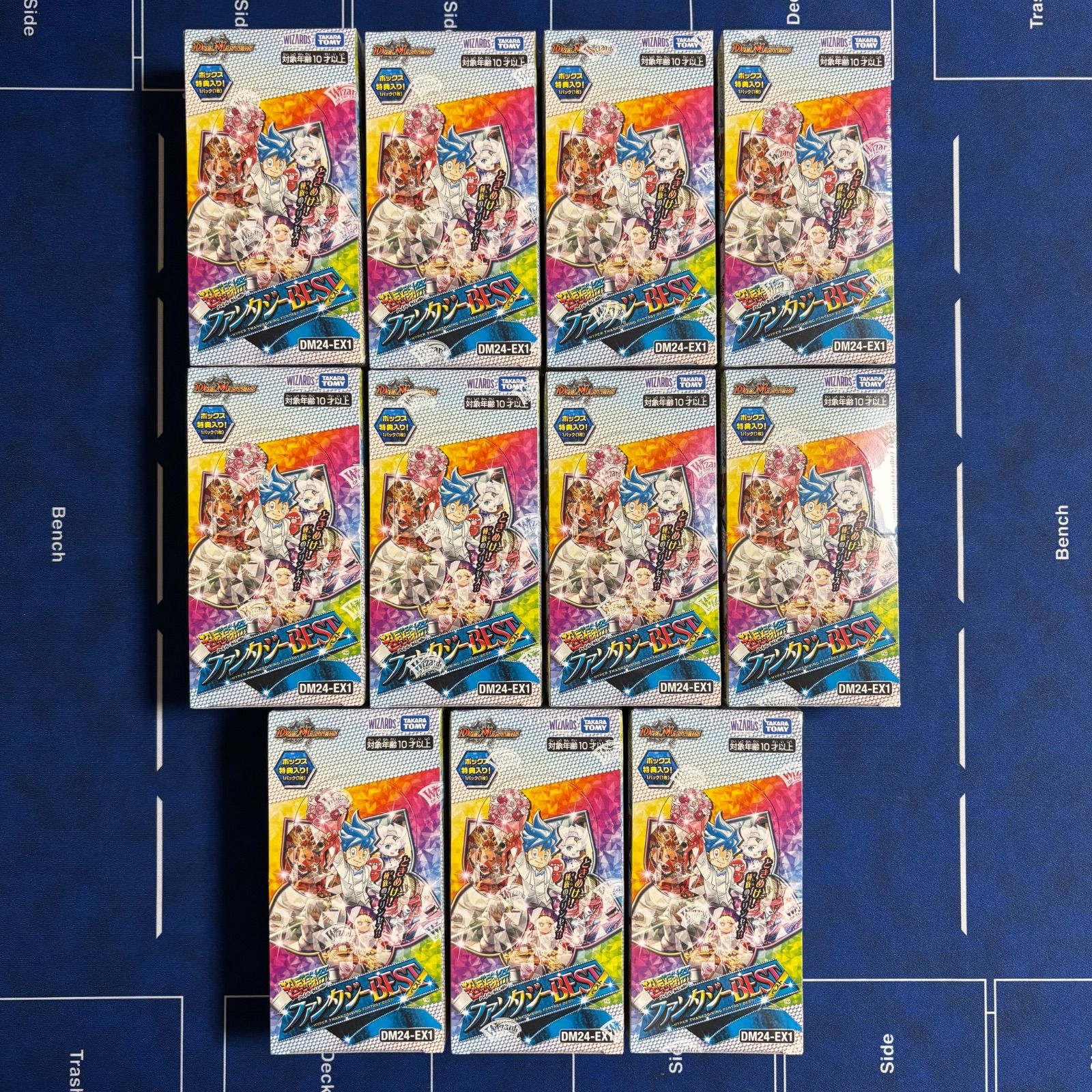 デュエルマスターズ ファンタジーBEST DM24-EX1 シュリンク付き 5つ
