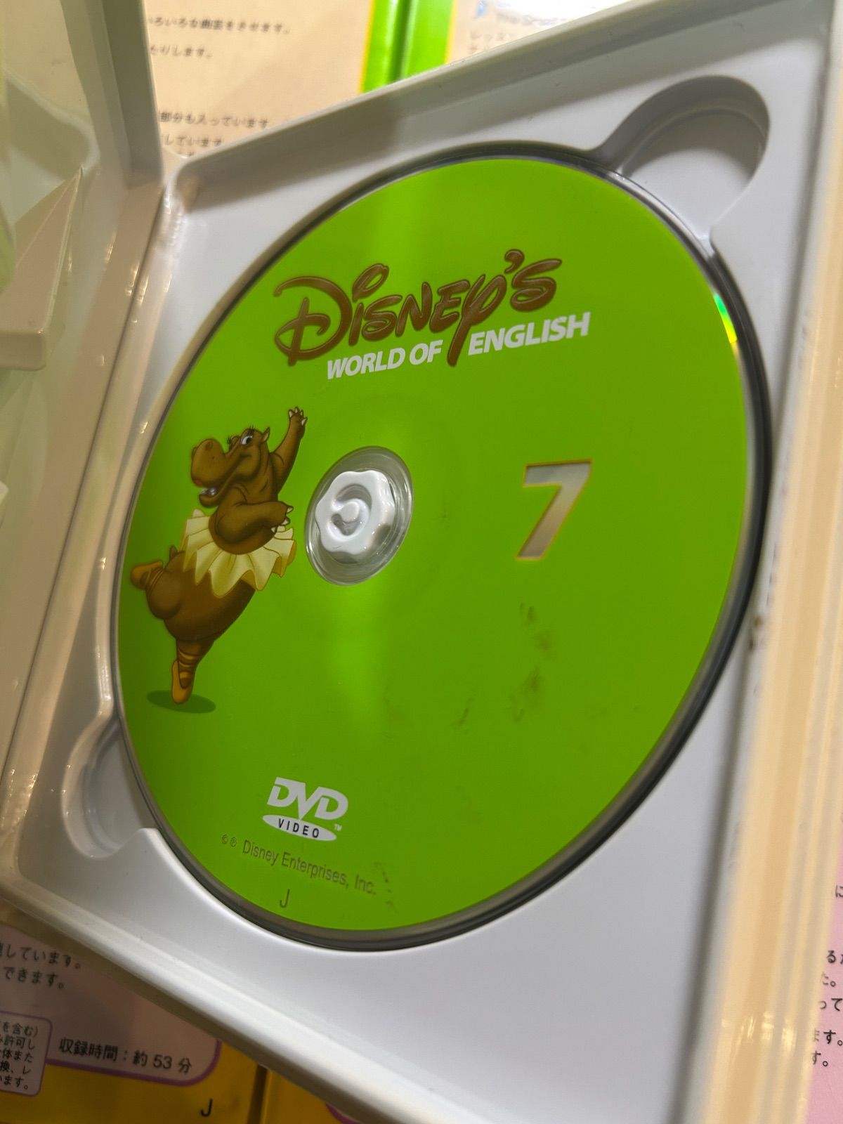 ディズニーワールドオブイングリッシュ Disney World of English (DWE