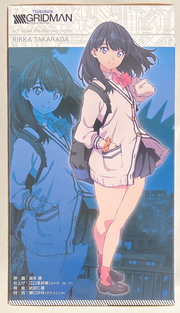 SsS様 ロイヤルコペン5本まとめ買い専用ページ 池袋西口店】ファイル