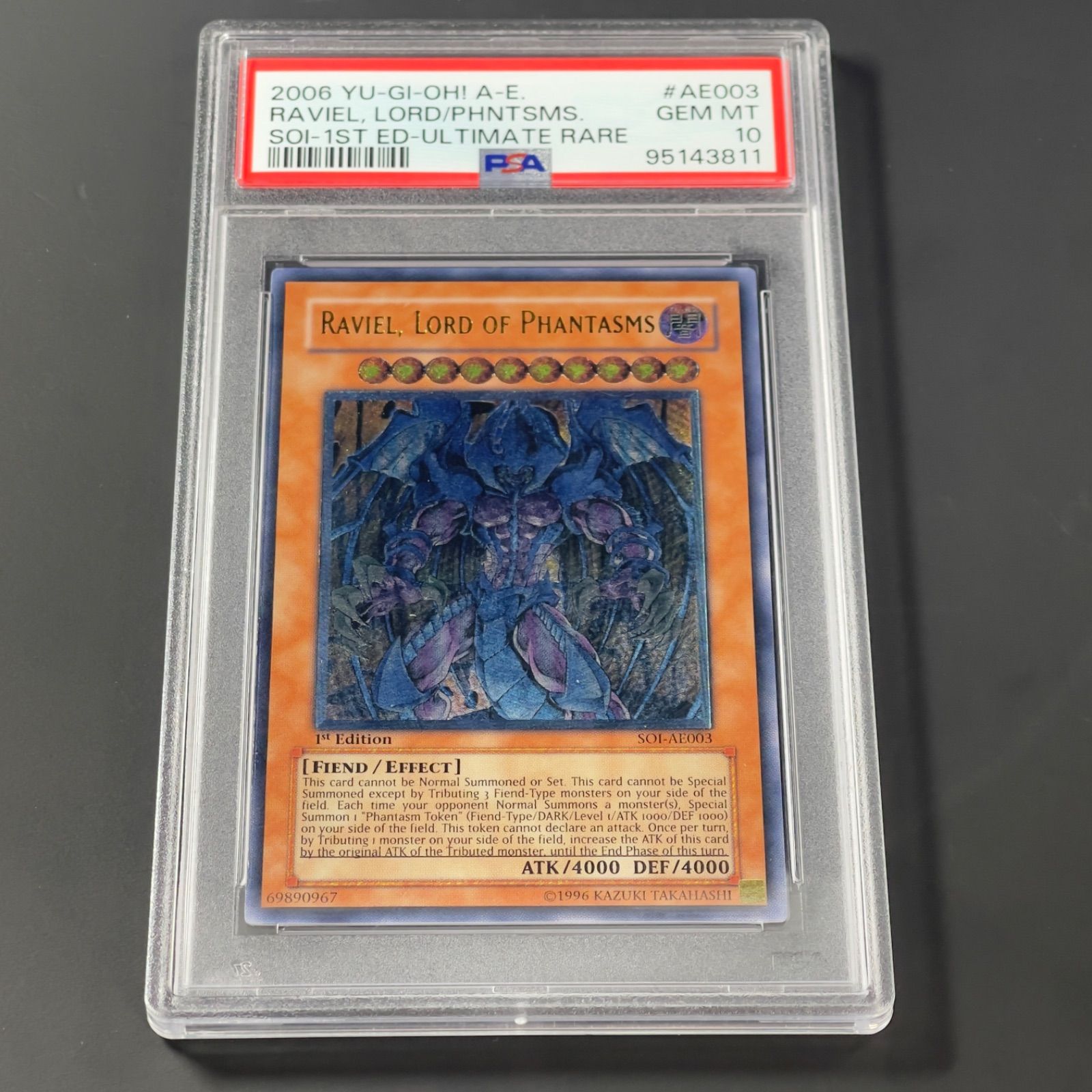 遊戯王 三幻魔 旧アジア版 レリーフ アルティメットレア PSA10 3枚
