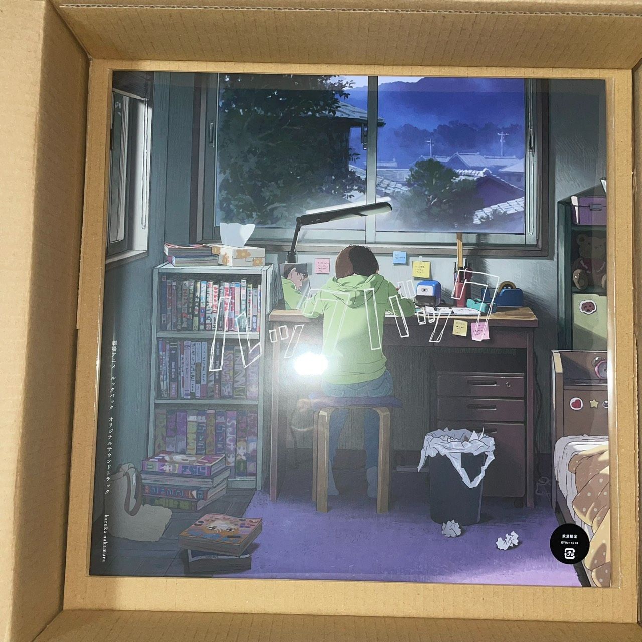 劇場アニメ ルックバック オリジナルサウンドトラック＜数量限定生産盤