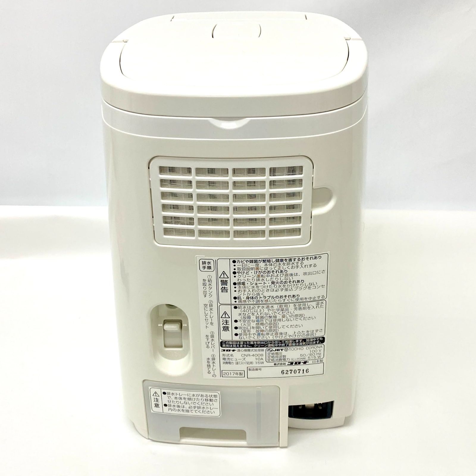 CORONA nano refere コロナ ナノリフレ CNR-400B Amazon | コロナ