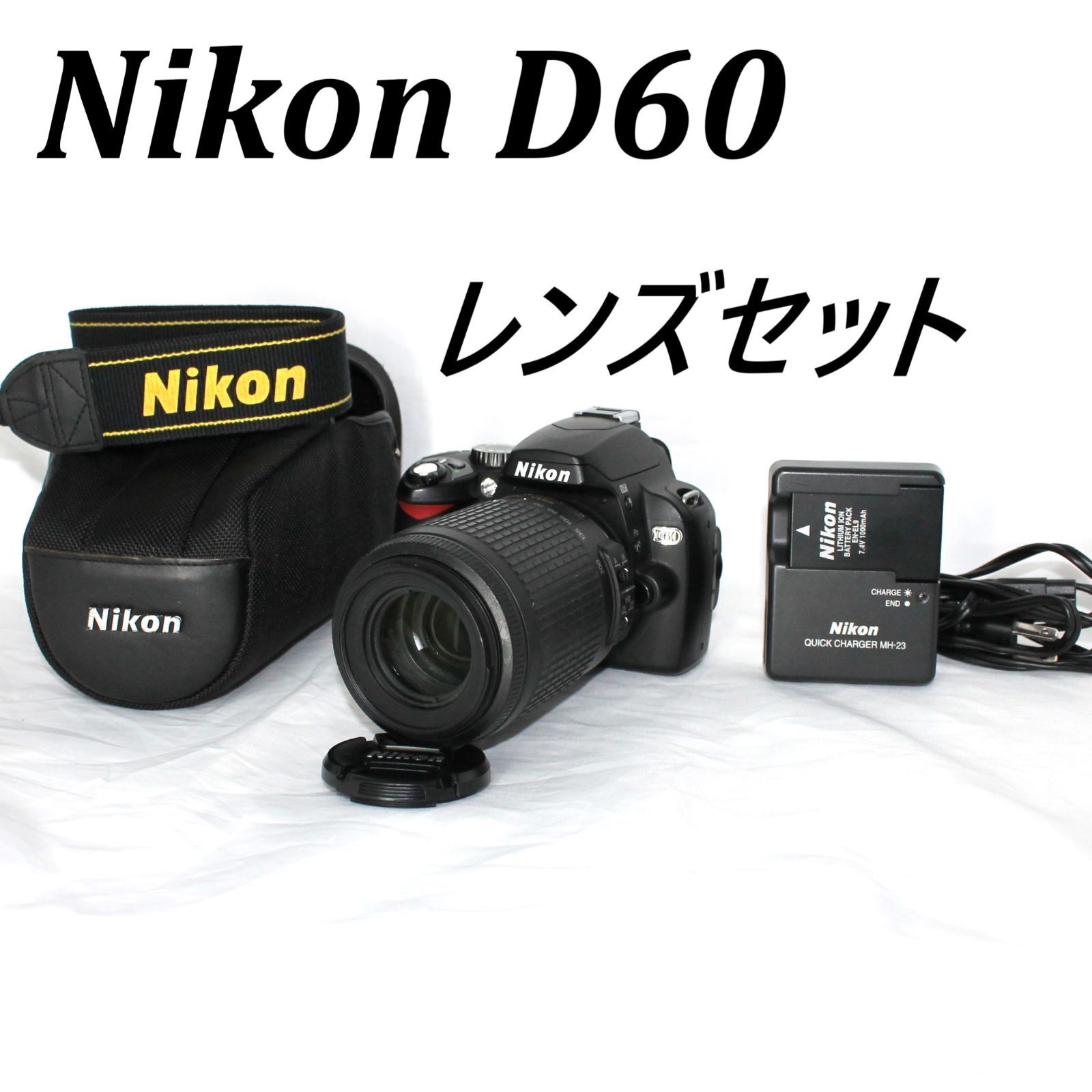 手ぶれ補正✨ Nikon D60 一眼レフ レンズセット 充電器付 デジカメ