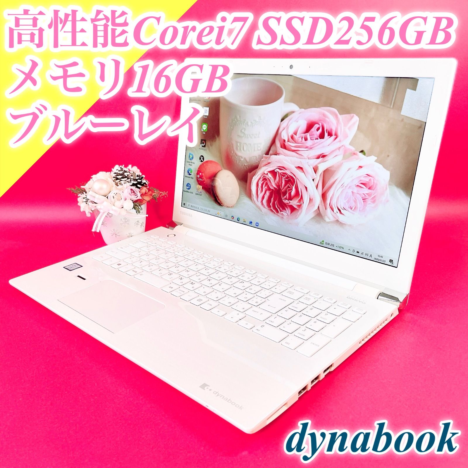 ブルーレイ見れる❣️高性能メモリ16GB✨️Corei7薄型ノートパソコン