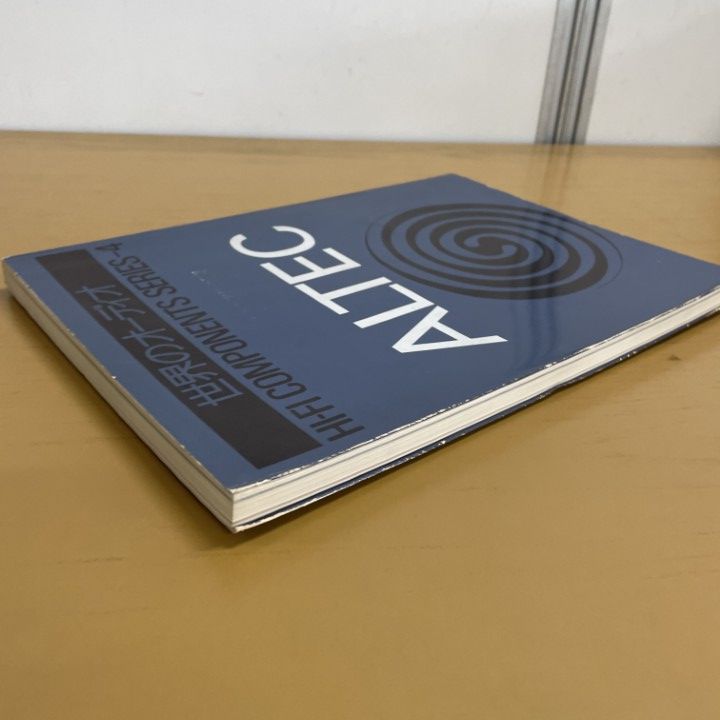 世界のオーディオ HI-FI COMPONENTS SERIES 世界のオーディオ HI-FI