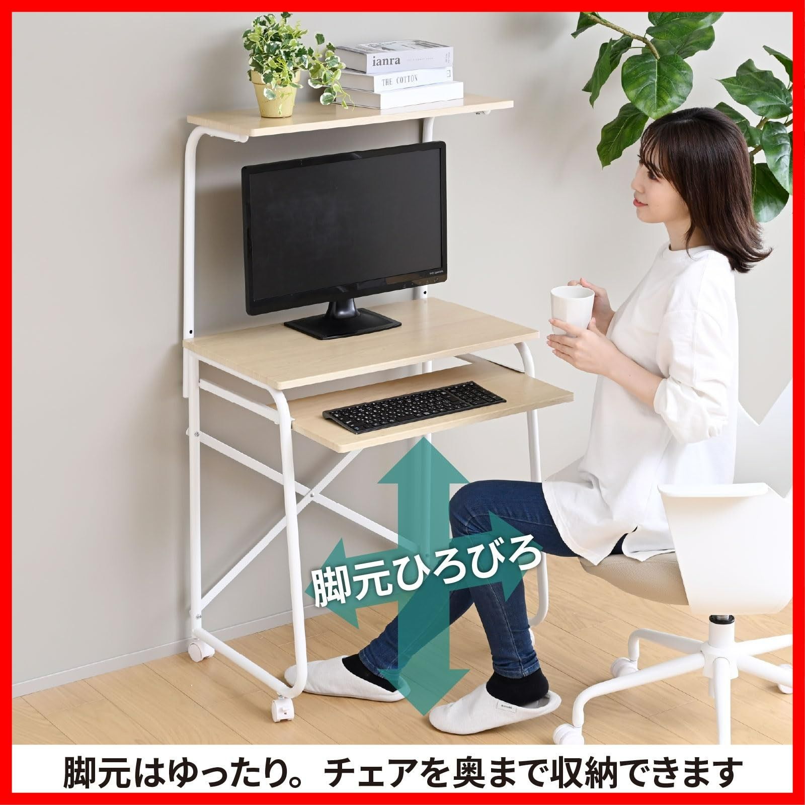 勉強机 学習机 組立品 幅65×奥行49×高さ116/122cm (上棚/スライダー