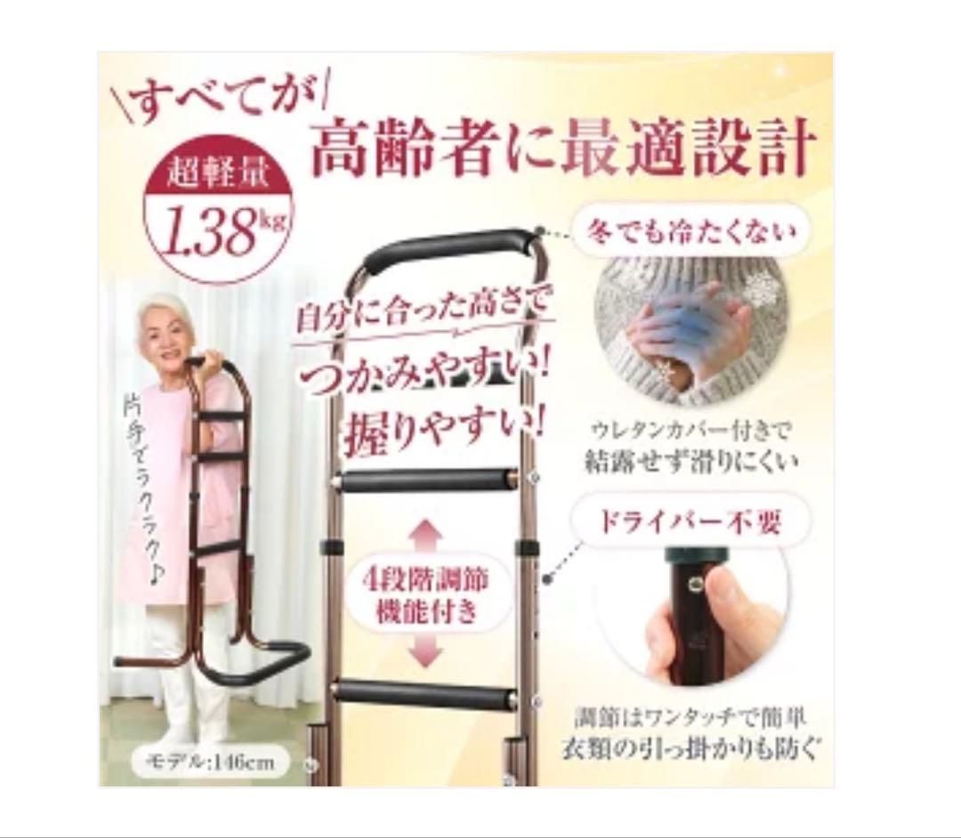 3026 立ち上がり補助器具 - メルカリ