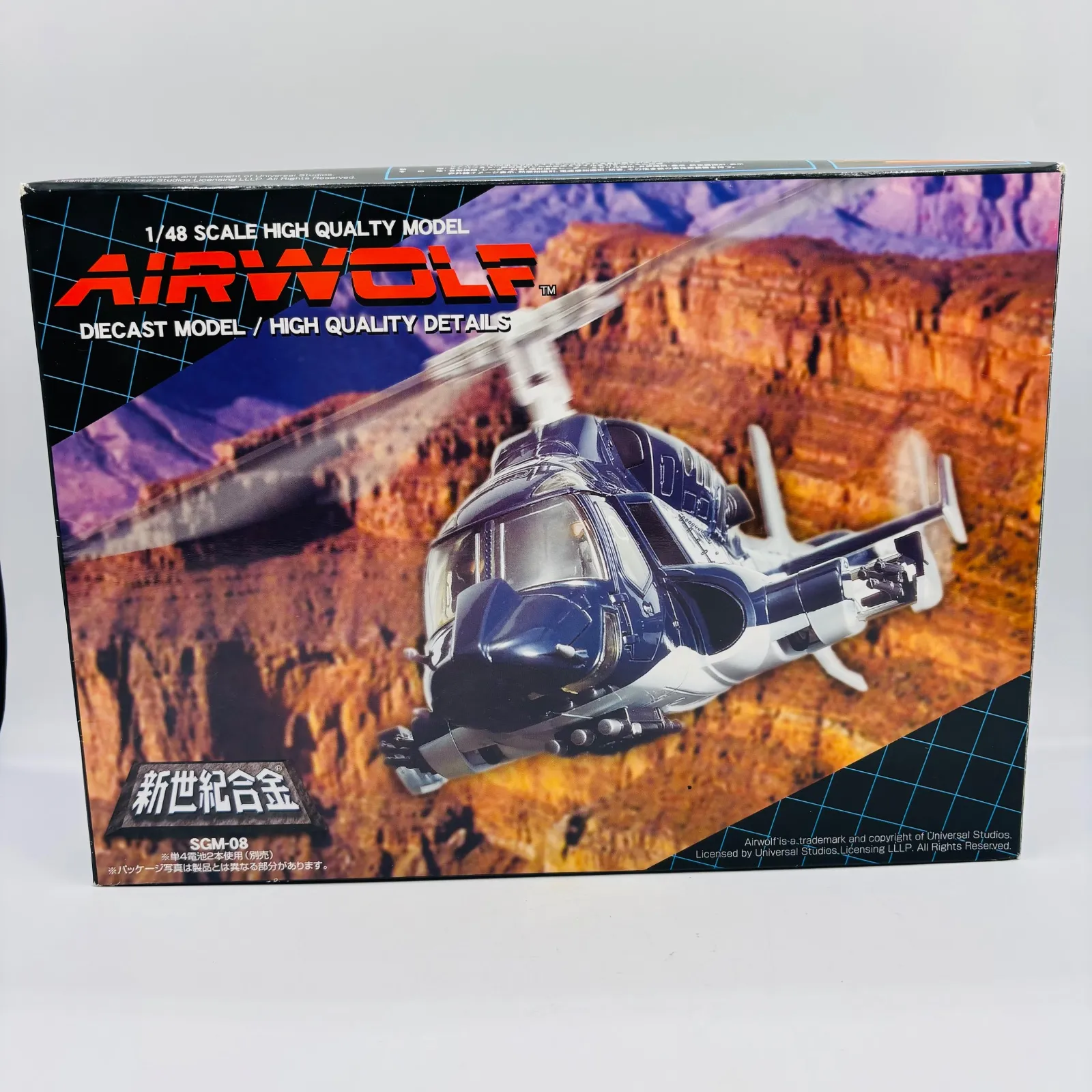 2026年最新】アオシマエアーウルフの人気アイテム - メルカリ