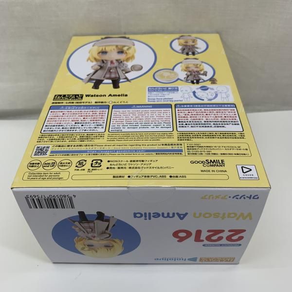 中古】開封)ねんどろいど ワトソン・アメリア[91] - メルカリ