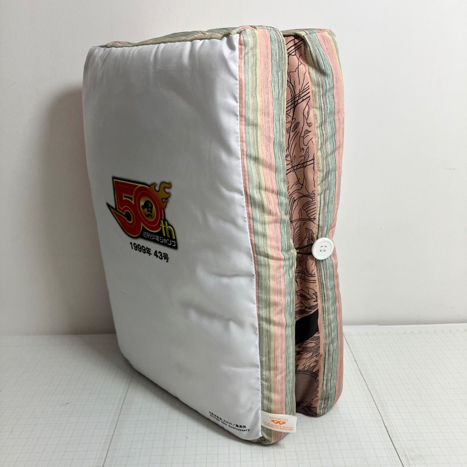 瀬戸店】C賞 NARUTO -ナルト- ジャンプ型クッション 一番くじ 週刊少年