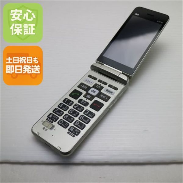 かんたんケータイライト KYF43 シャンパンゴールド おまけ付き