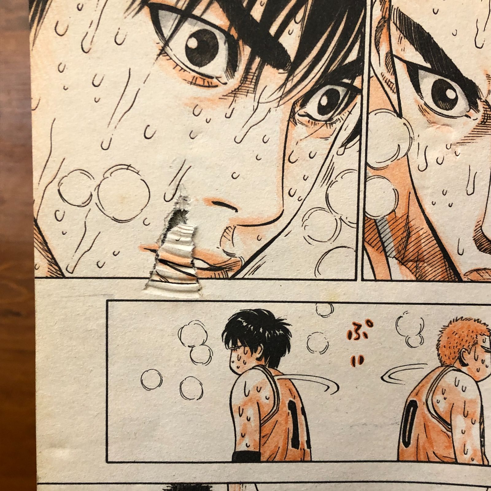 週刊少年ジャンプ 1996年6月17日号 No.27 SLAM DUNK最終回掲載 井上