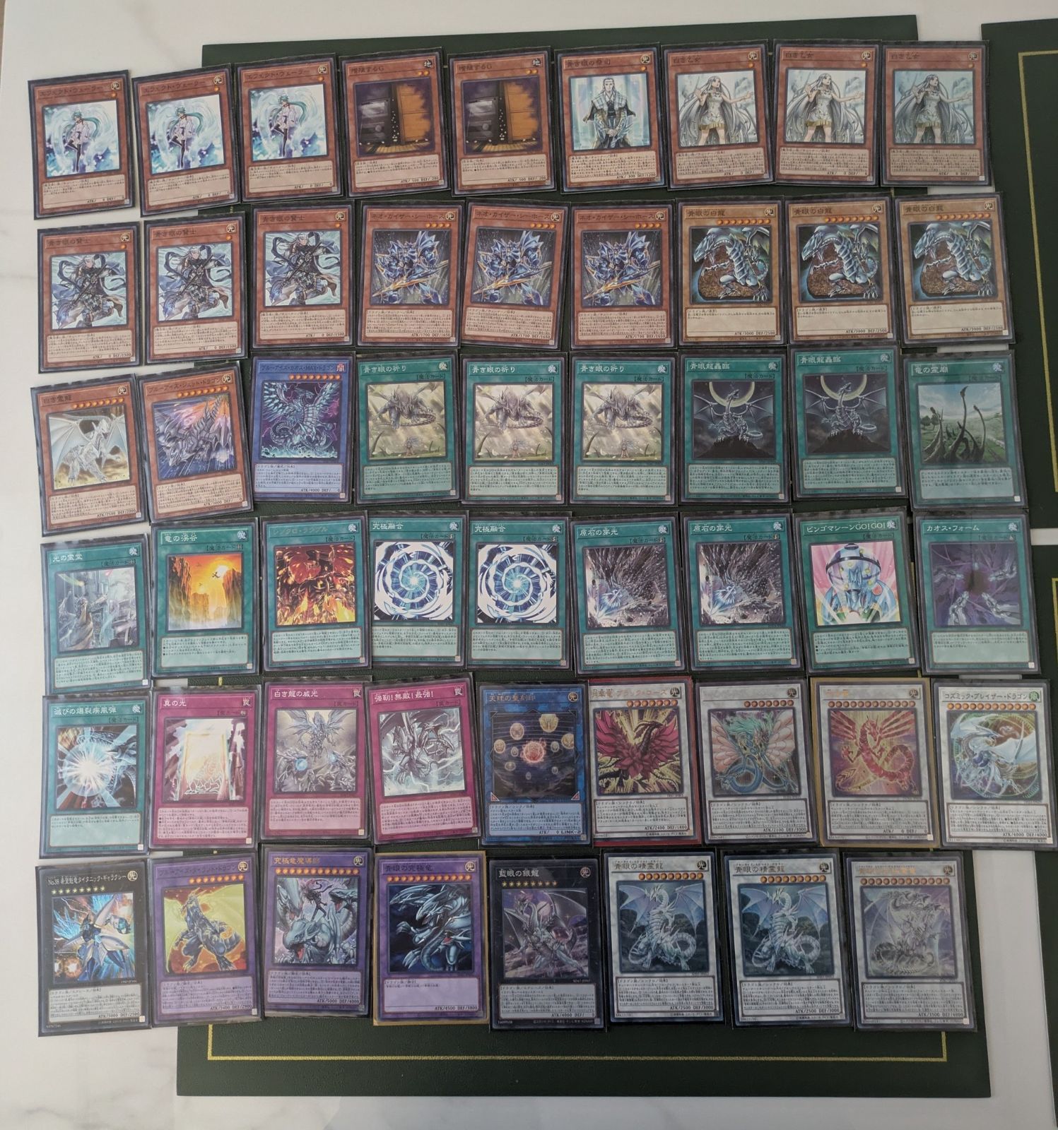 遊戯王 青眼デッキ 40枚 EX付 13枚 赤き竜 究極竜魔導師遊戯王 デッキ