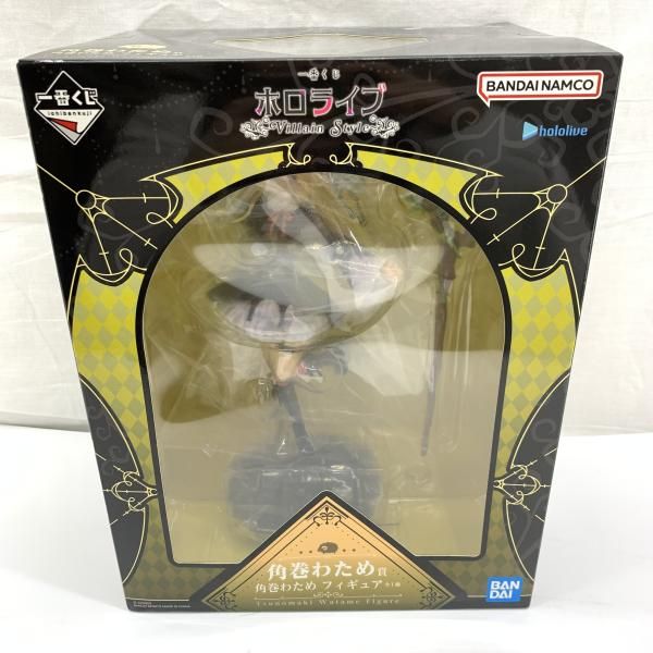 中古】未開)角巻わため賞 角巻わため フィギュア ｢一番くじ ホロライブ