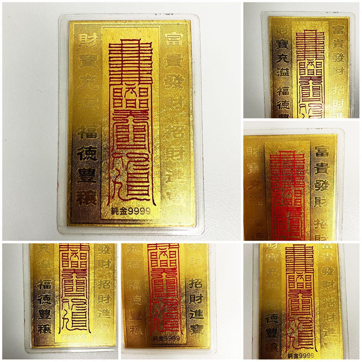 キ*樹様 純金9999刻印入り ラミネート加工コレクションアイテム キ*樹