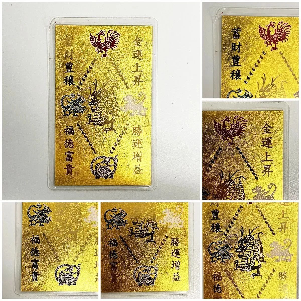 パルコページ❣ 純金カード❢ラミネート加工シート 約1g×2枚❢ パルコ