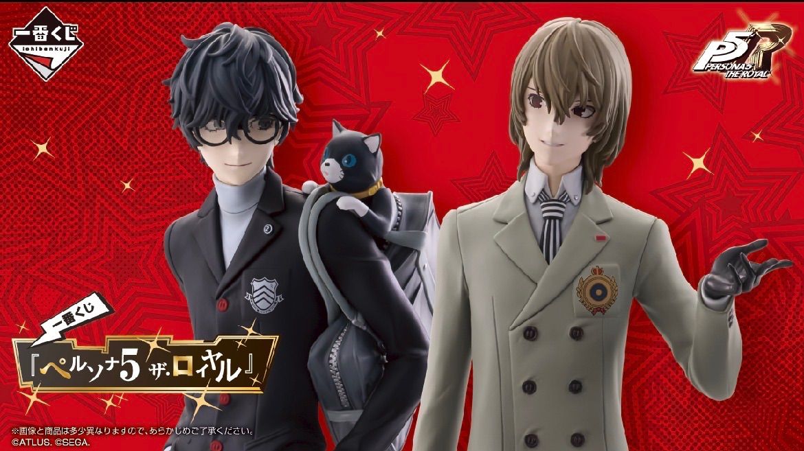 一番くじ ペルソナ5 A賞 ラストワン賞 一番くじ ペルソナ 5 ザ