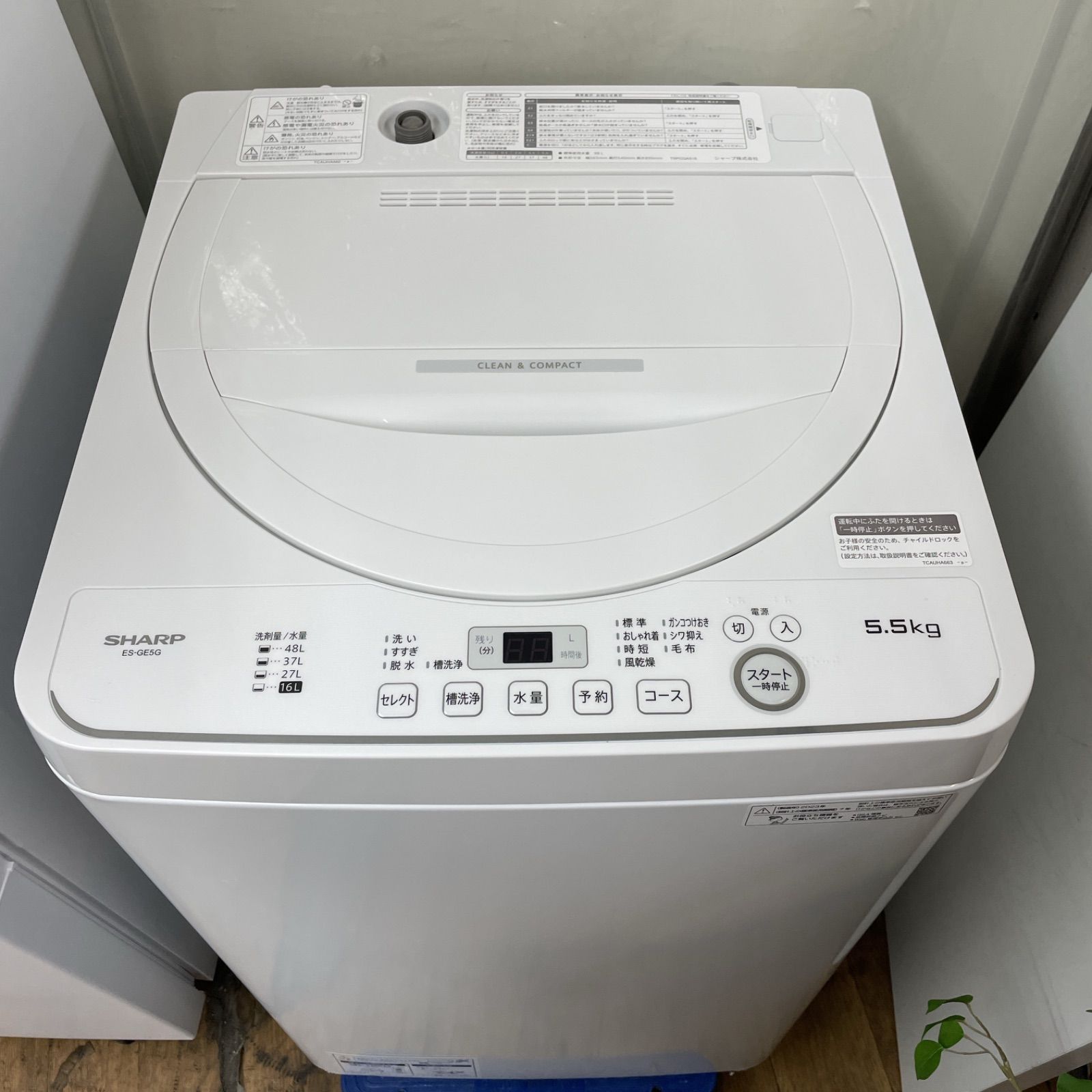 シャープ SHARP 生活家電3点セット 近県配送設置無料 SHARP（シャープ