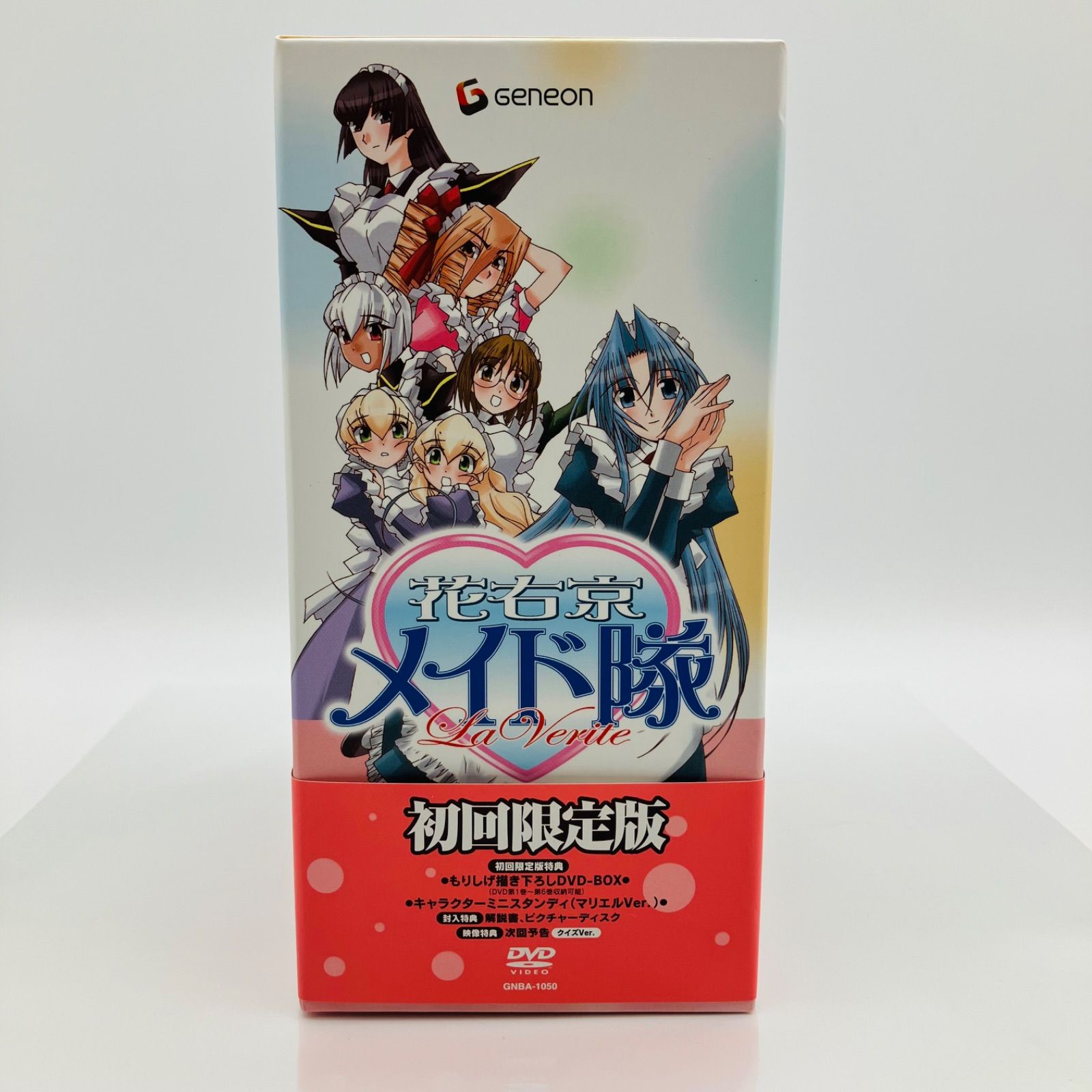 アニメ DVD 未開封 花右京メイド隊 La Verite 初回限定版 BOX付き 全6