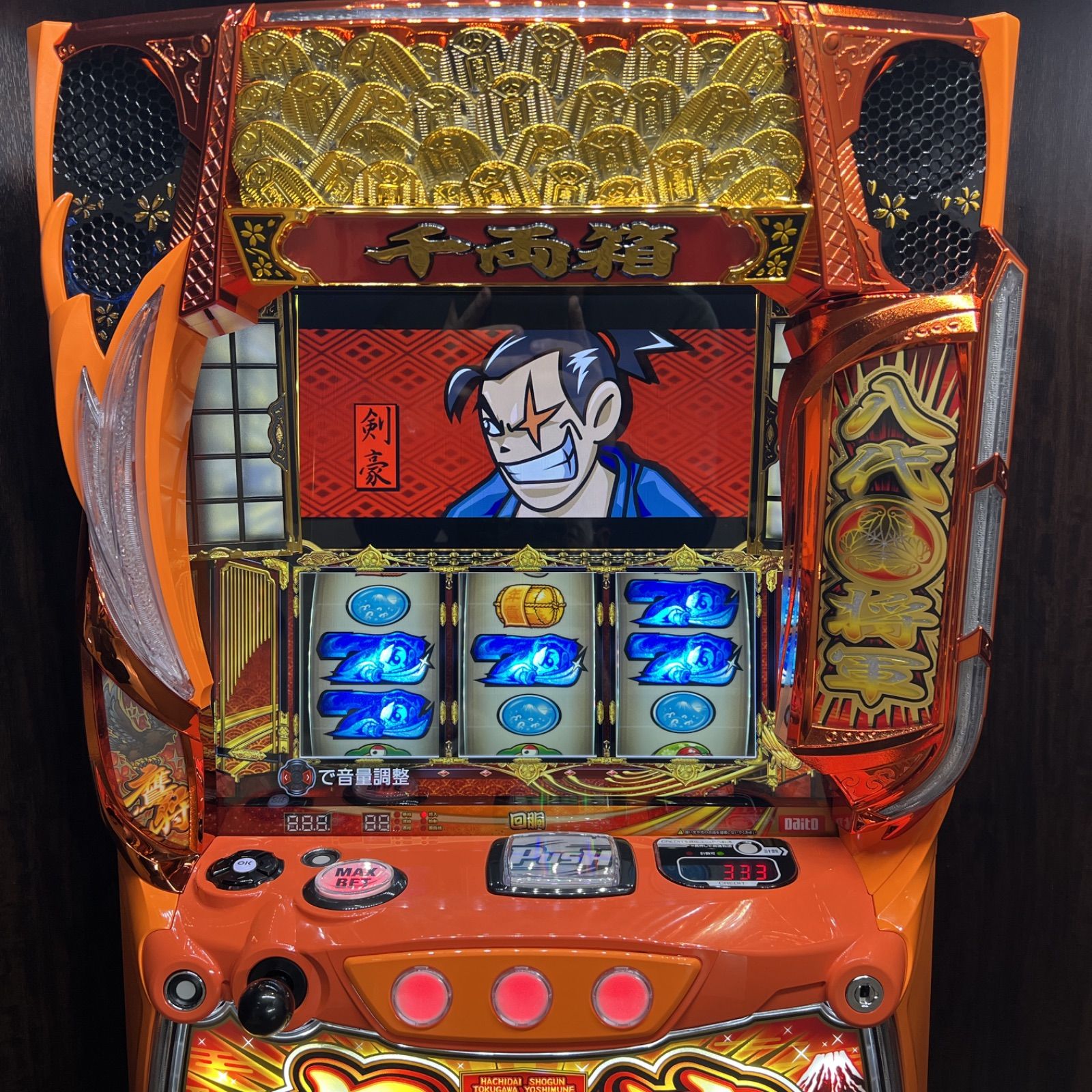 スマスロ「吉宗」 送料無料 パチスロ実機 - メルカリ