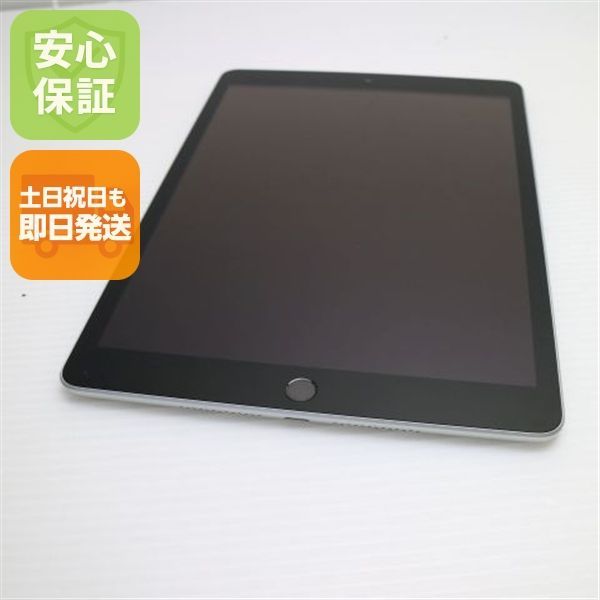 超美品iPad 第9世代セルラー 64GB BT95% iPad 第9世代64GB Wi-Fi+Cellular
