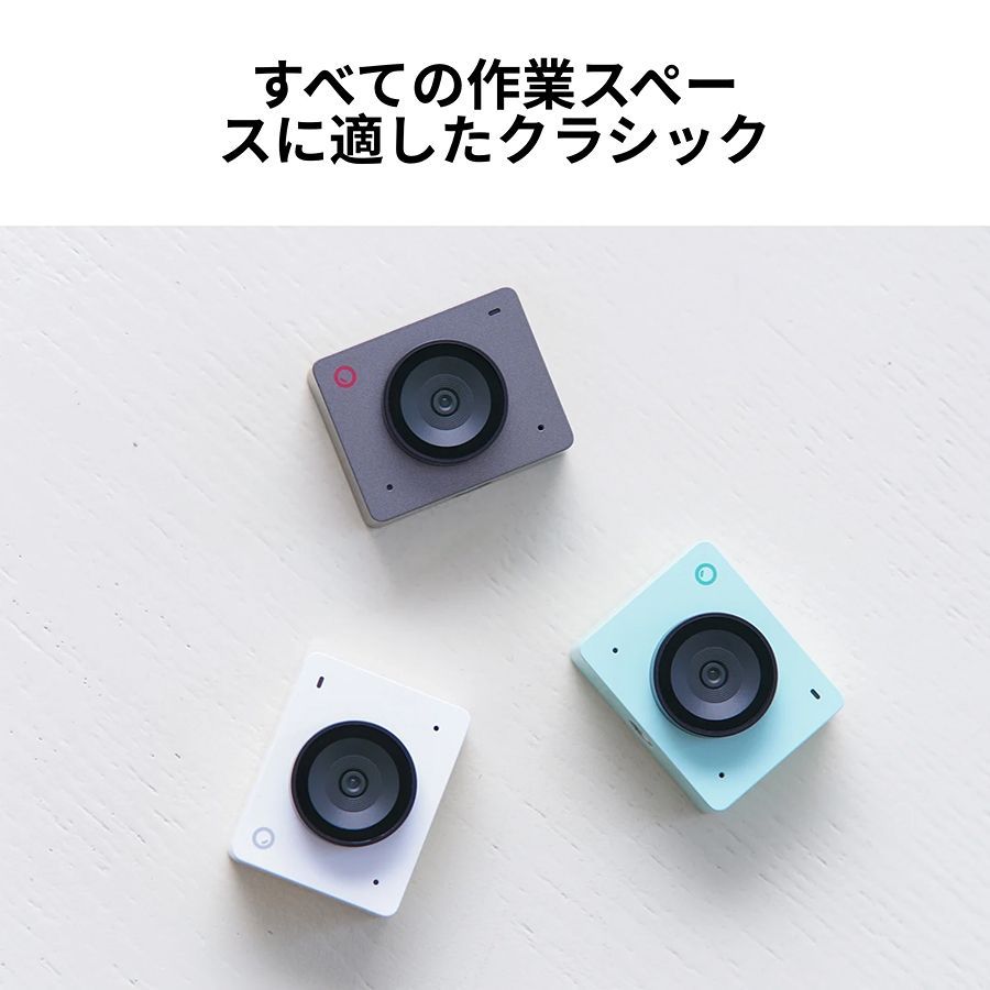 OBSBOT Meet SE スペースグレー オブスボット 【OBSBOT-MEETSE(SG