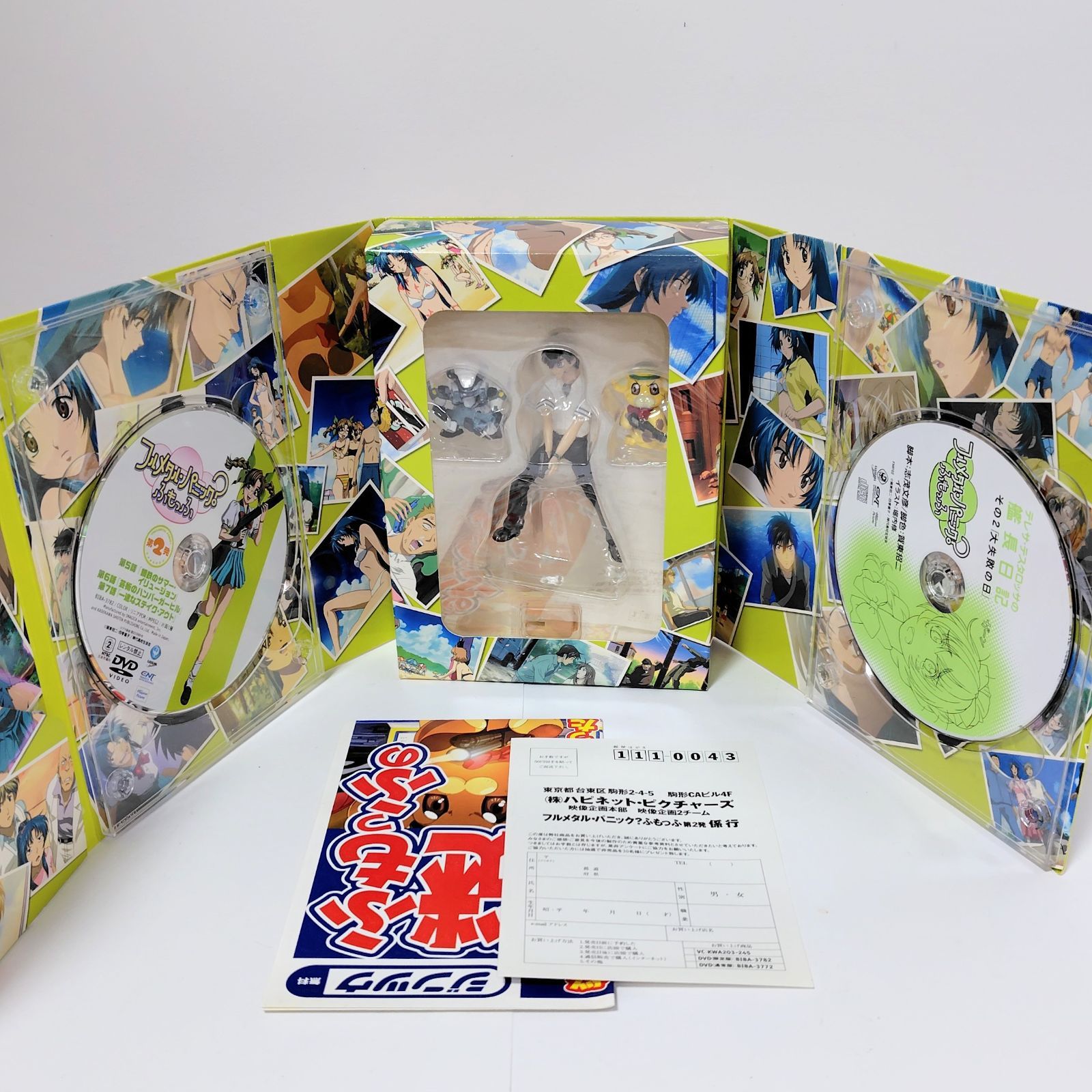 ピクチャーディスク フルメタル・パニック?ふもっふ [限定版] DVD 全6