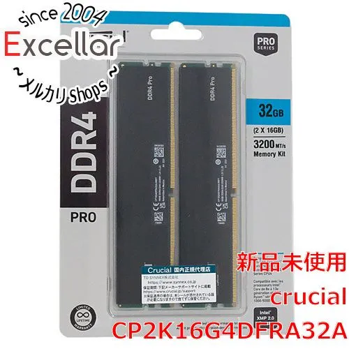 2026年最新】Crucial CP2K16G4DFRA32Aの人気アイテム - メルカリ