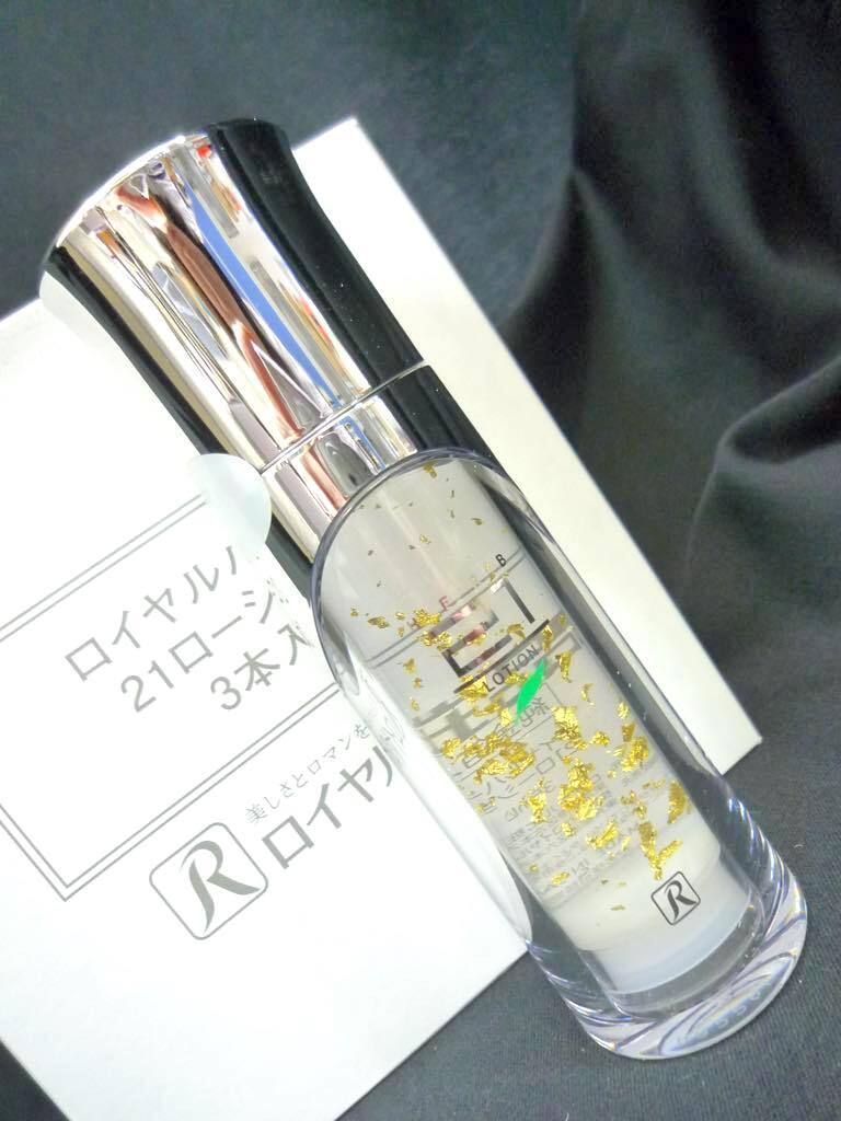 ロイヤル化粧品 ロイヤルハーブ21ローション 35mL 3本セット Amazon.co