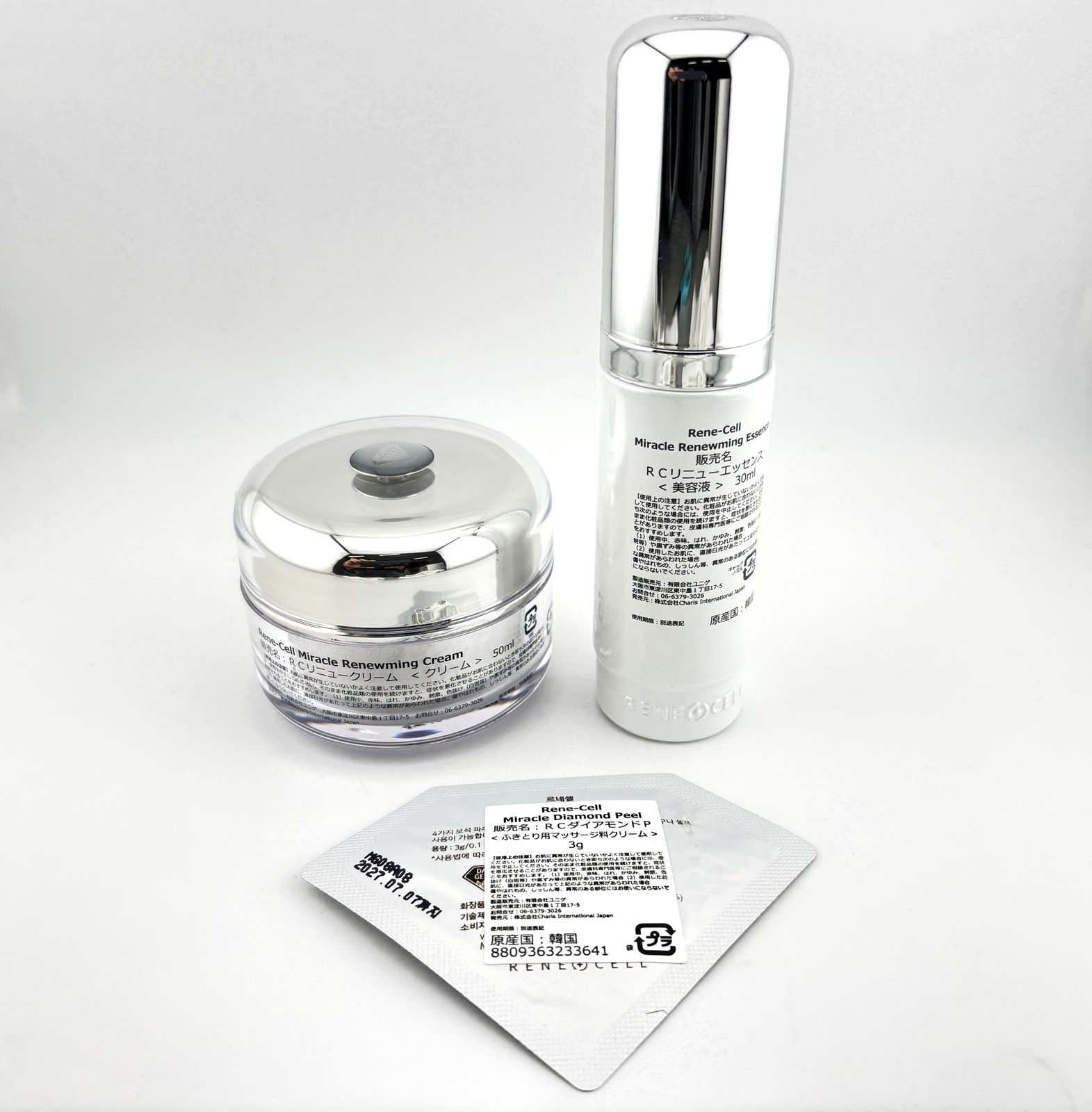Rene-Cell ルネセル ミラクルダイヤモンドピール プログラムセット