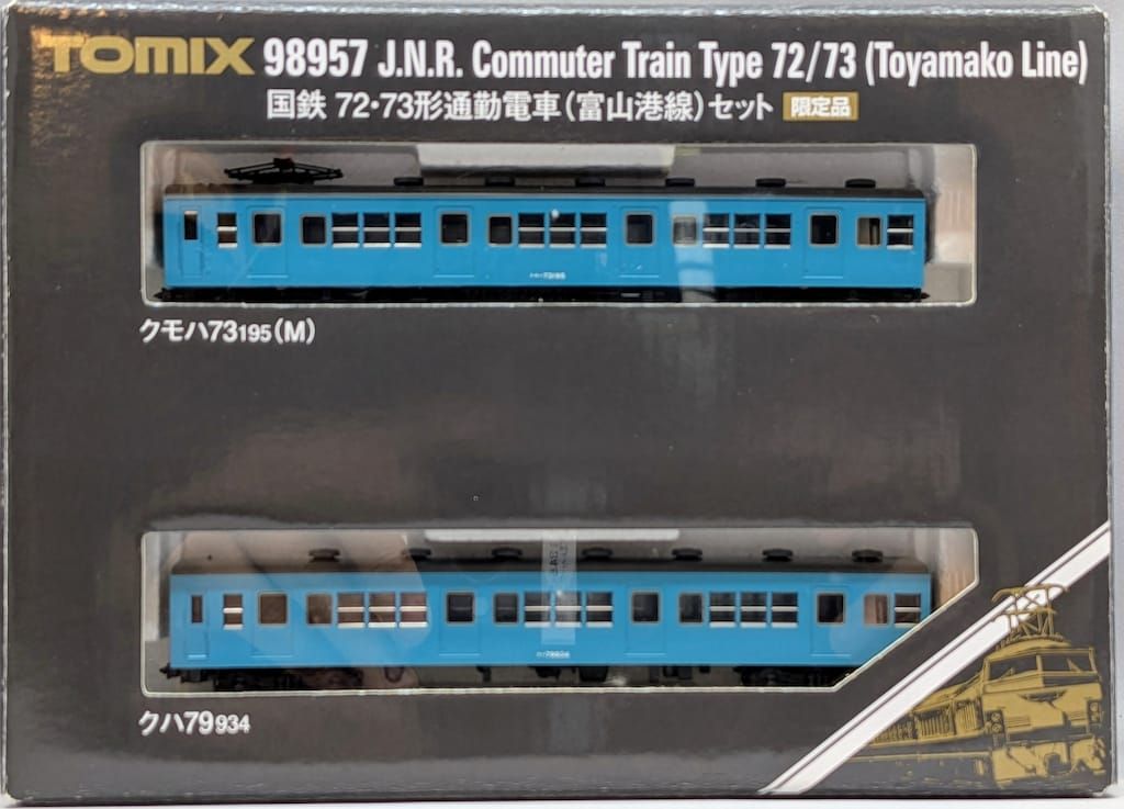 TOMIX 98957 国鉄72・73形 富山港線セット N) 98957 国鉄 72・73形通勤