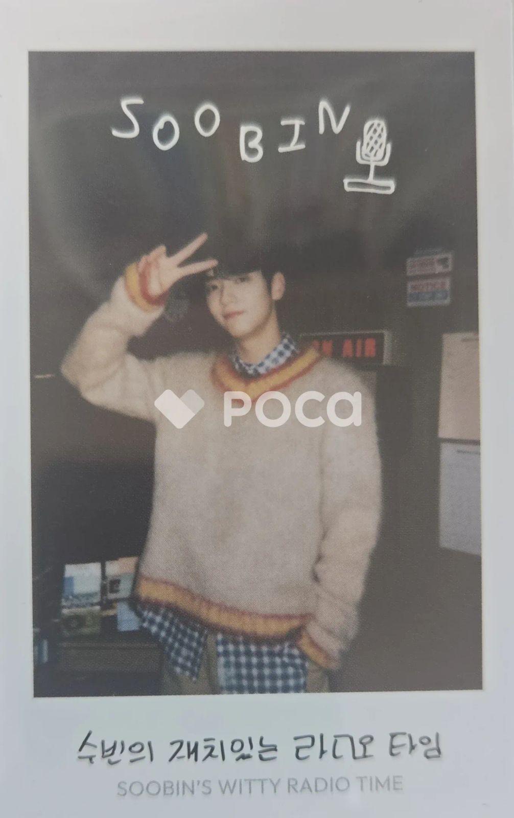 TXT スビン TOGETHER SBS サノク 数量限定 チェキ TXT