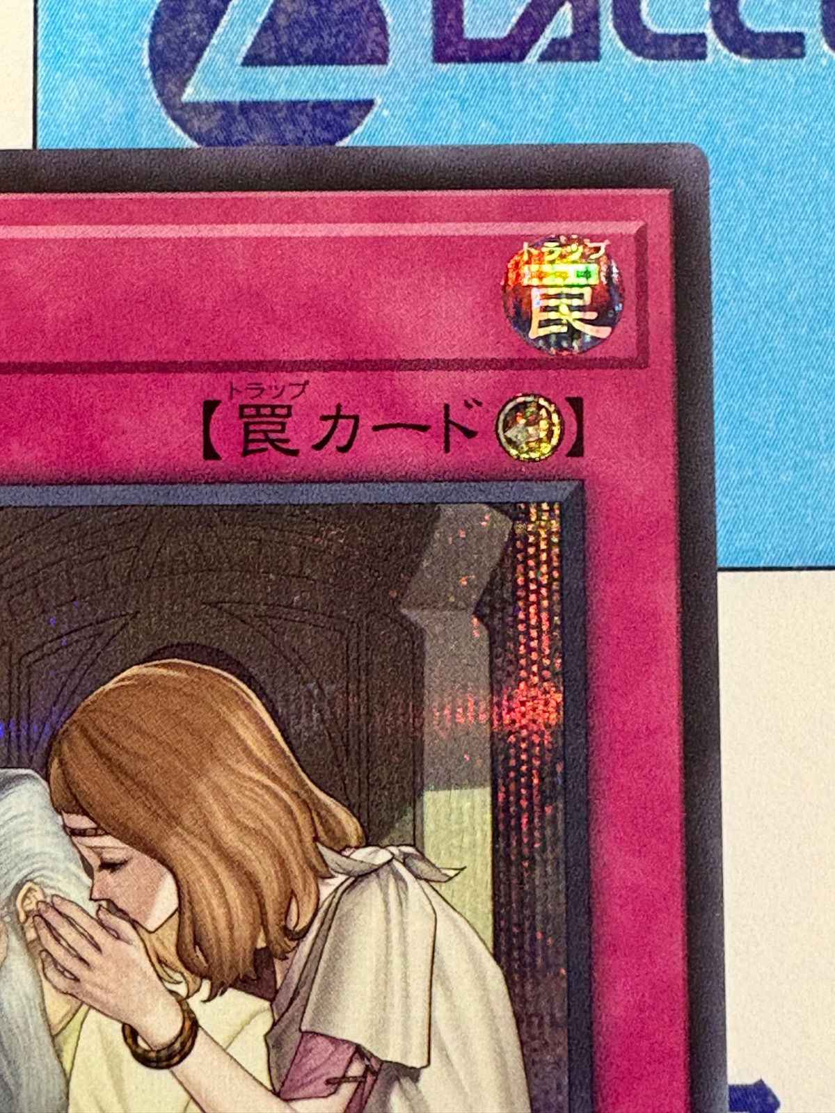 遊戯王 神の密告 シク 3枚 遊戯王 神の密告 3枚 - メルカリ