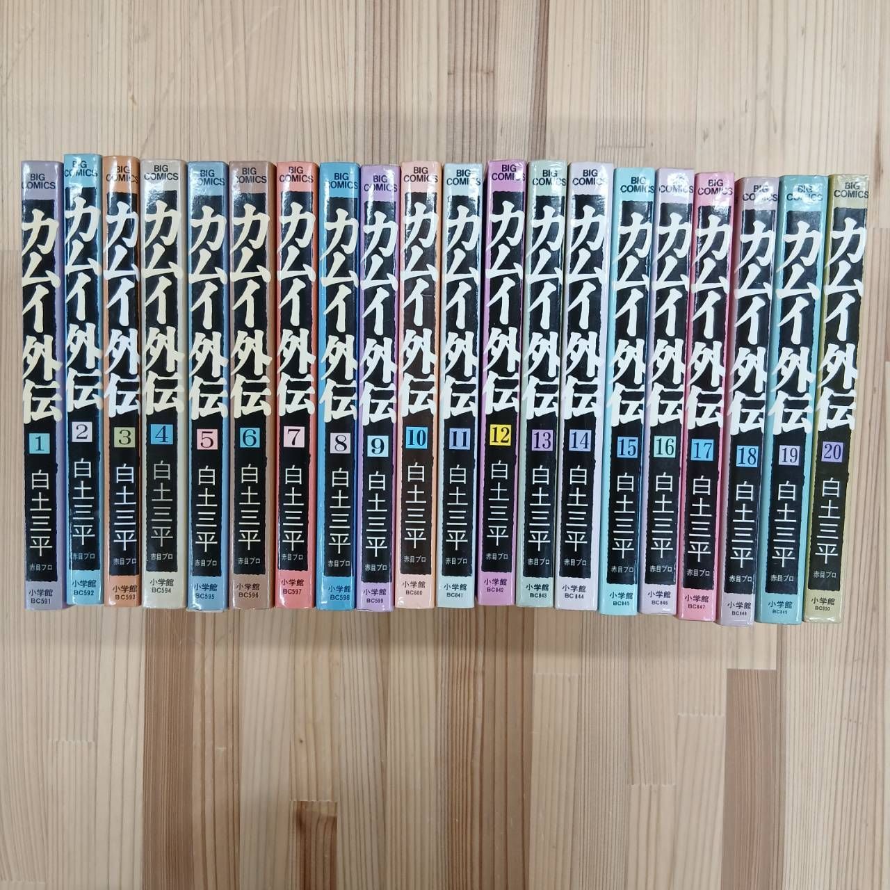 マンガ・貴重品】カムイ外伝 全巻セット - メルカリ