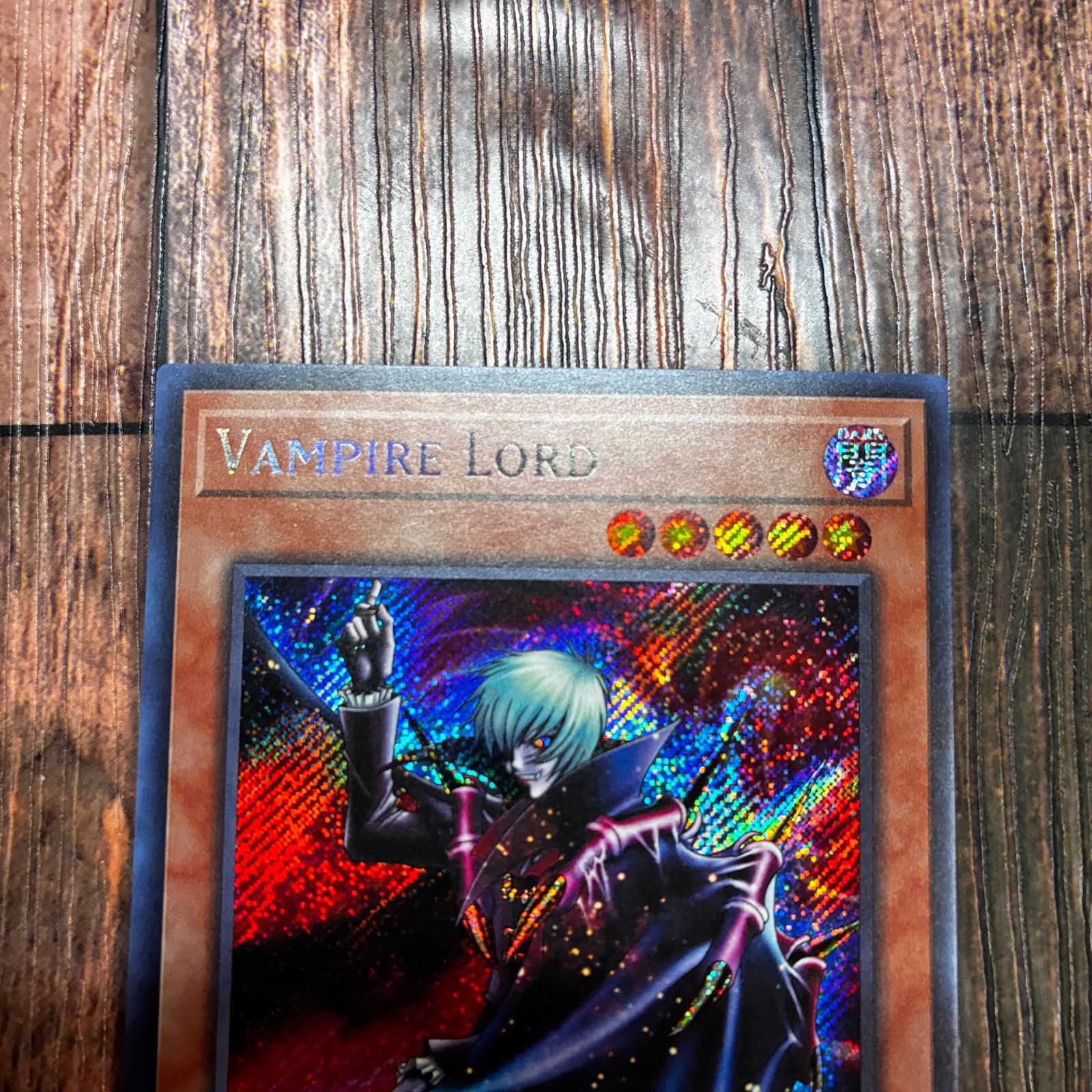 青眼の白龍 レリーフ フランス語 アルティメット YSKR 青眼の白龍