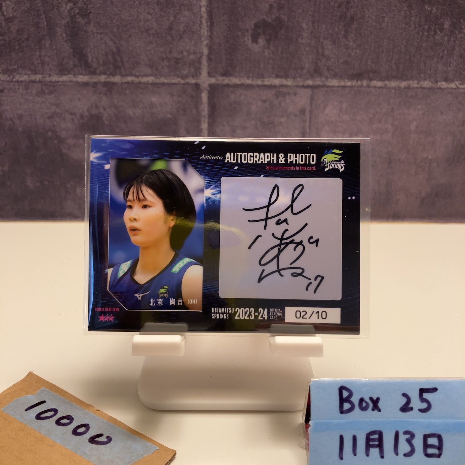 2023-24 北窓絢音 02/10 直筆サインカード 久光スプリングス Photo