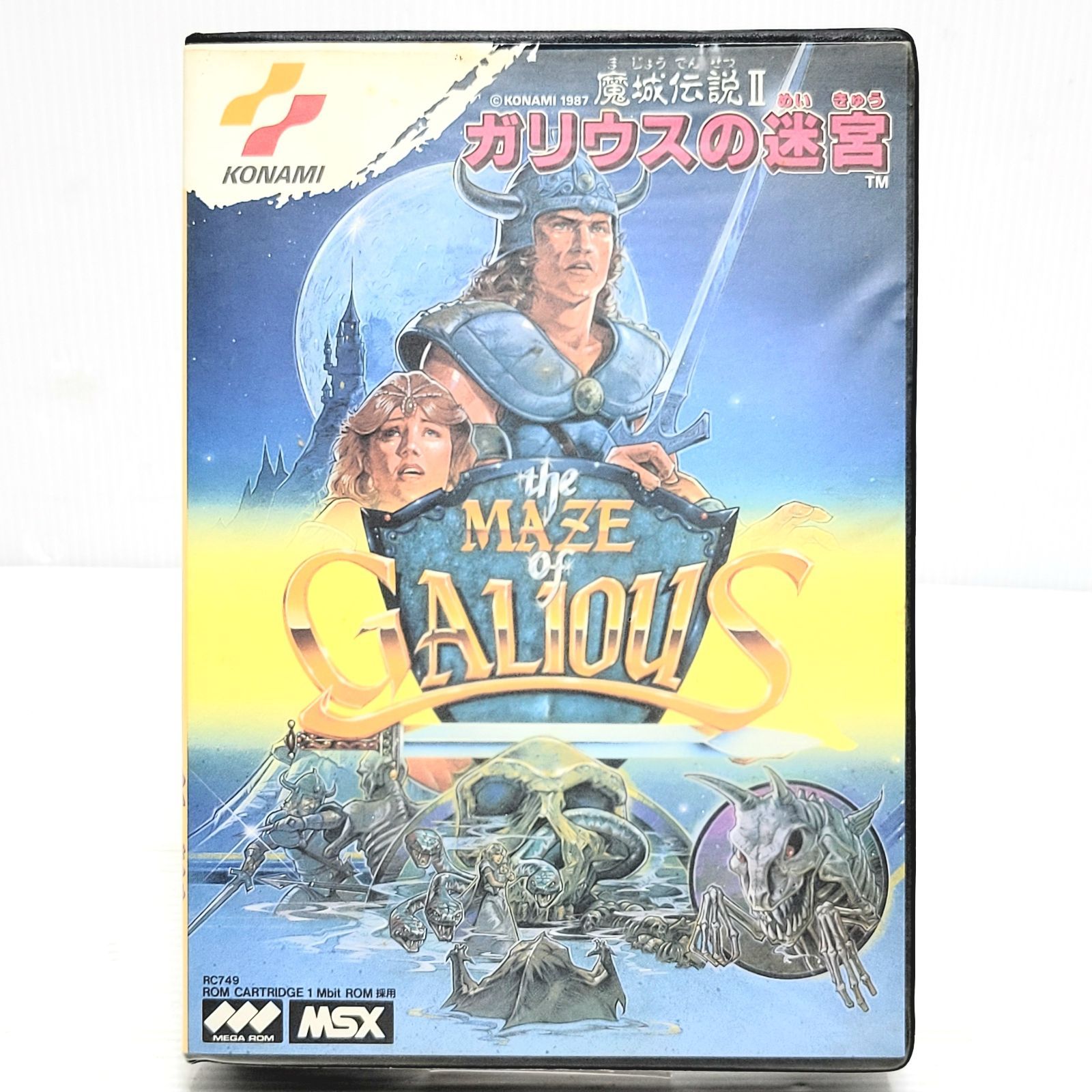 レトロ】KONAMI 魔城伝説II ガリウスの迷宮 MSX - メルカリ