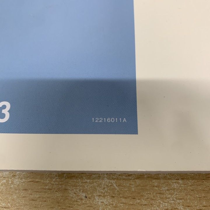 ゼンリン住宅地図千葉県習志野市 ゼンリン住宅地図千葉県習志野市 住宅
