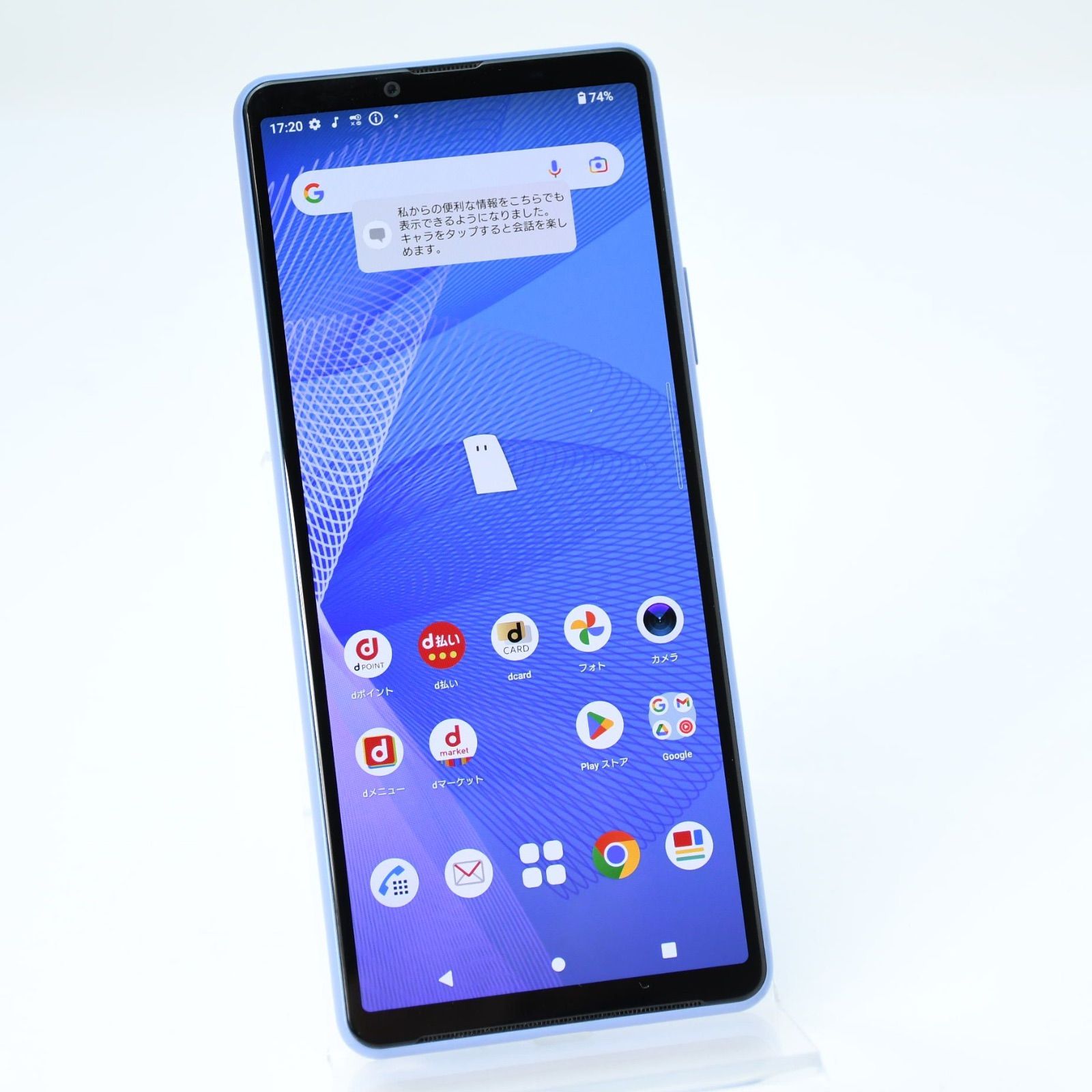 SIMフリー Xperia 10 Ⅱ 64GB ブルー 電池良好 Xperia 10 II｜価格比較