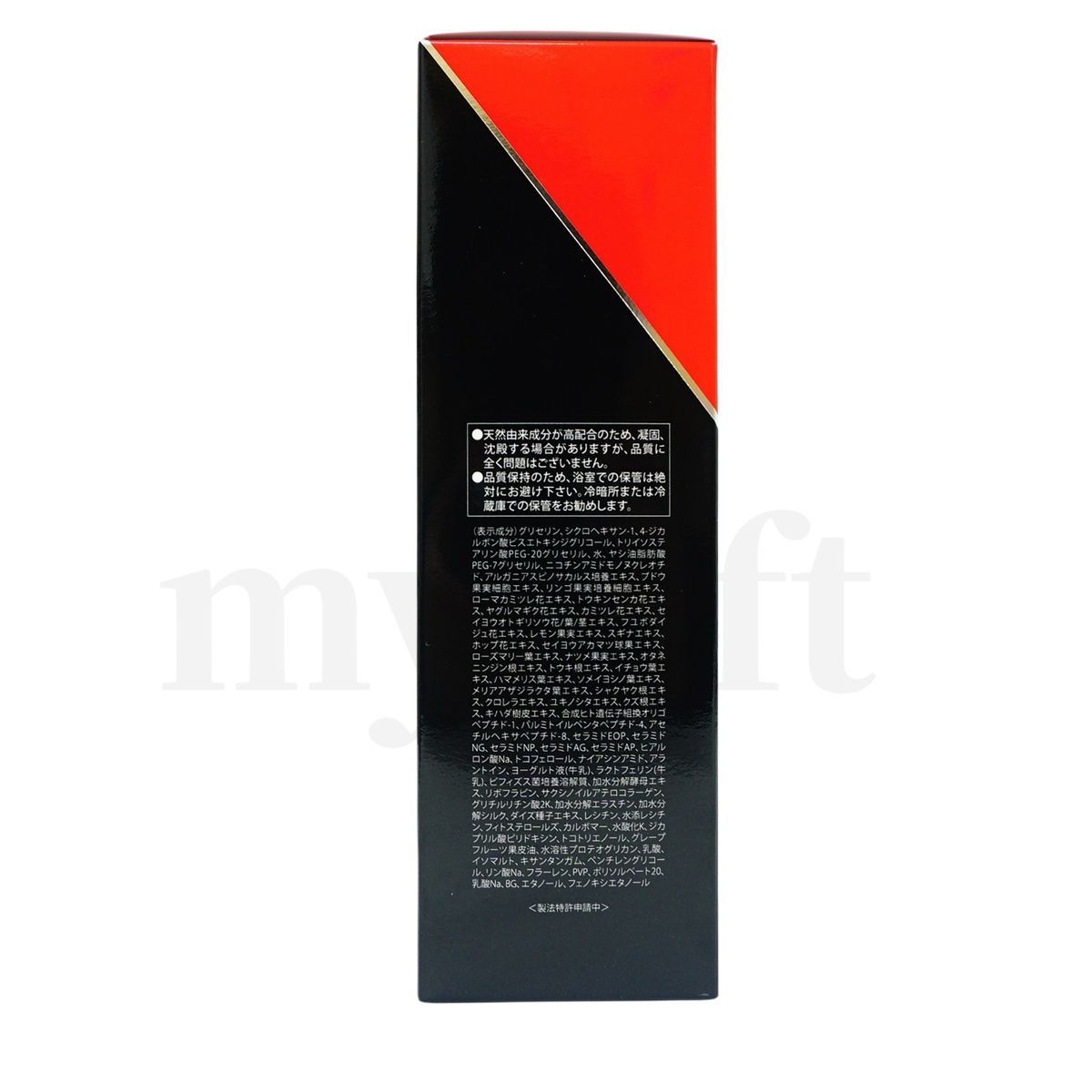 ☆新品未使用☆REVI NMNホットクレンジングジェル 200g 2本セット REVI