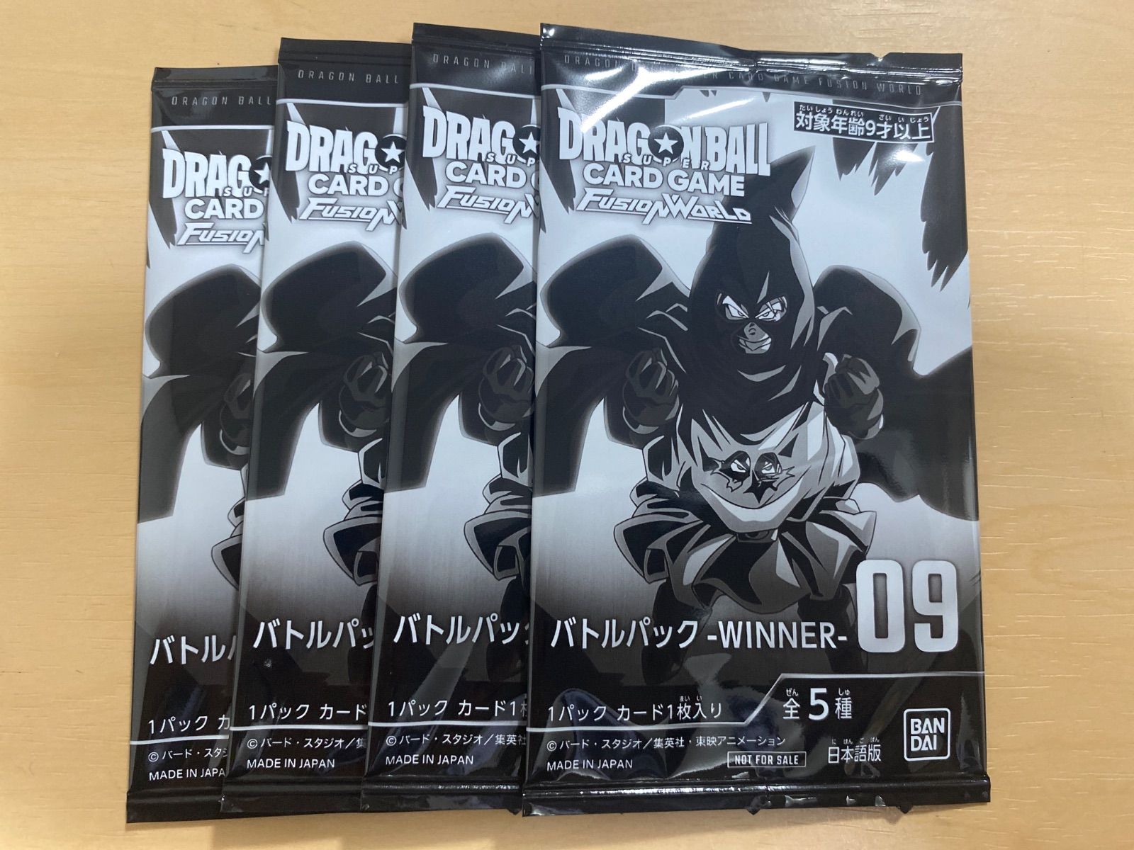 ドラゴンボールカードゲーム フュージョンワールド バトルパック