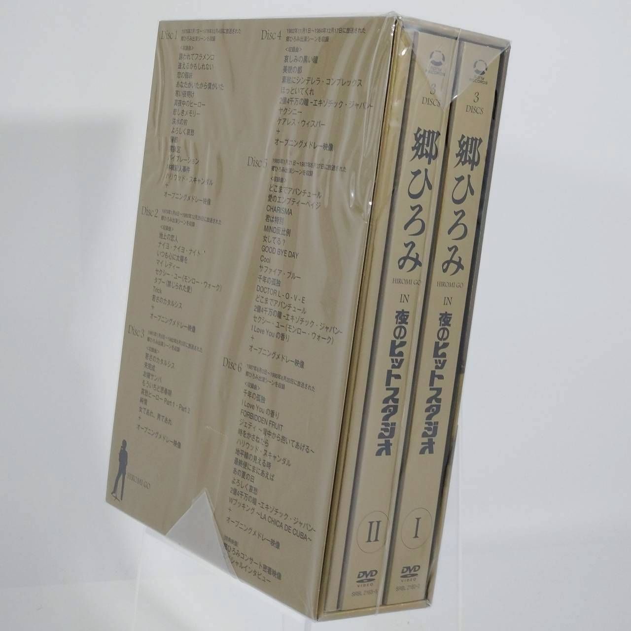 郷ひろみ DVDボックスセット「郷ひろみ IN 夜のヒットスタジオ」DVD6枚