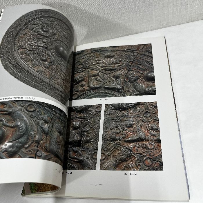 あ*ぱ様 ホケノ山古墳の研究 奈良県立橿原考古学研究所研究成果第10冊