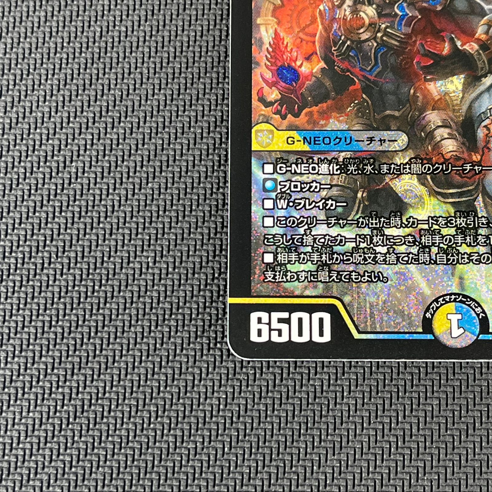 世紀末の善悪 サーガインゼンアク シークレット シク 匿名配送 世紀末