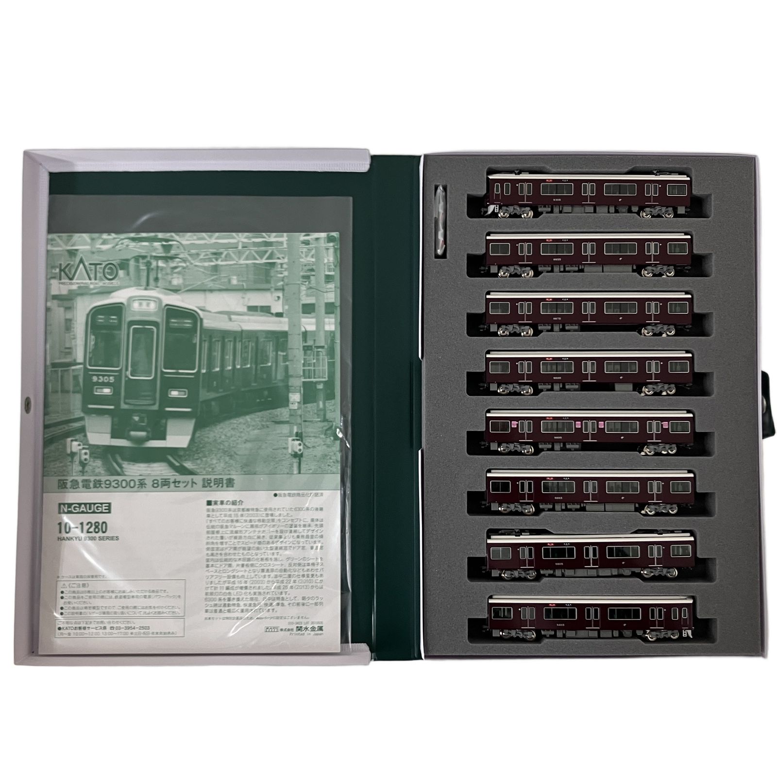 T*車様 KATO 阪急9300系 8両セット Amazon | KATO Nゲージ 阪急電鉄