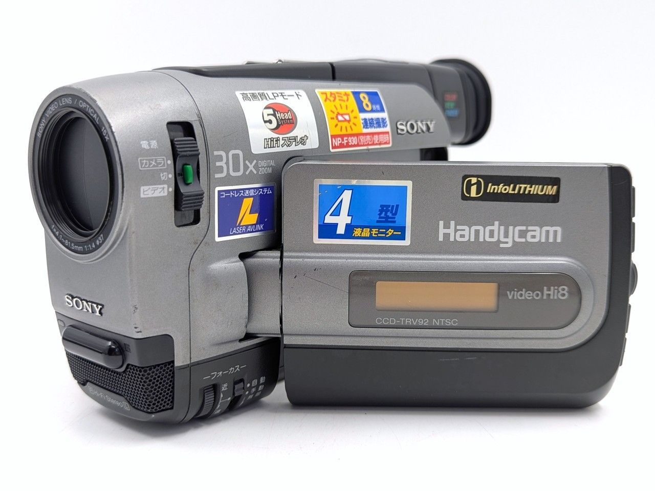 8mmテープのダビングに！ SONY ビデオカメラ CCD-TRV80 8mmテープの