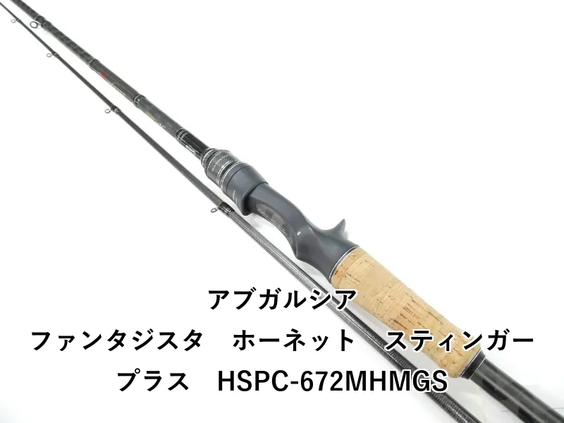 2026年最新】アブガルシア ファンタジスタの人気アイテム - メルカリ