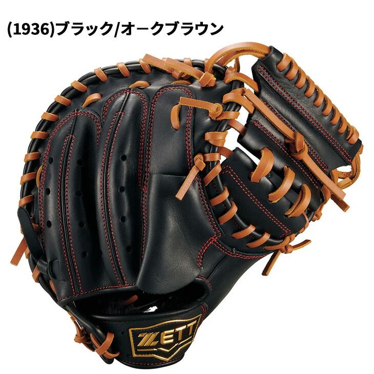 ゼット野球 少年軟式 キャッチャーミット 右投げ 捕手用 ZETT BASEBALL