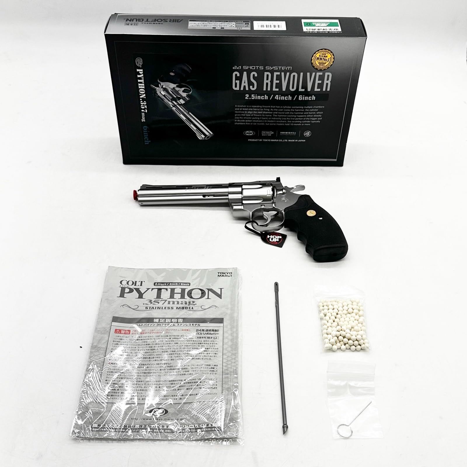 ポ*ポ様 コクサイ パイソン ステンレスモデル ガスリボルバー 大人への